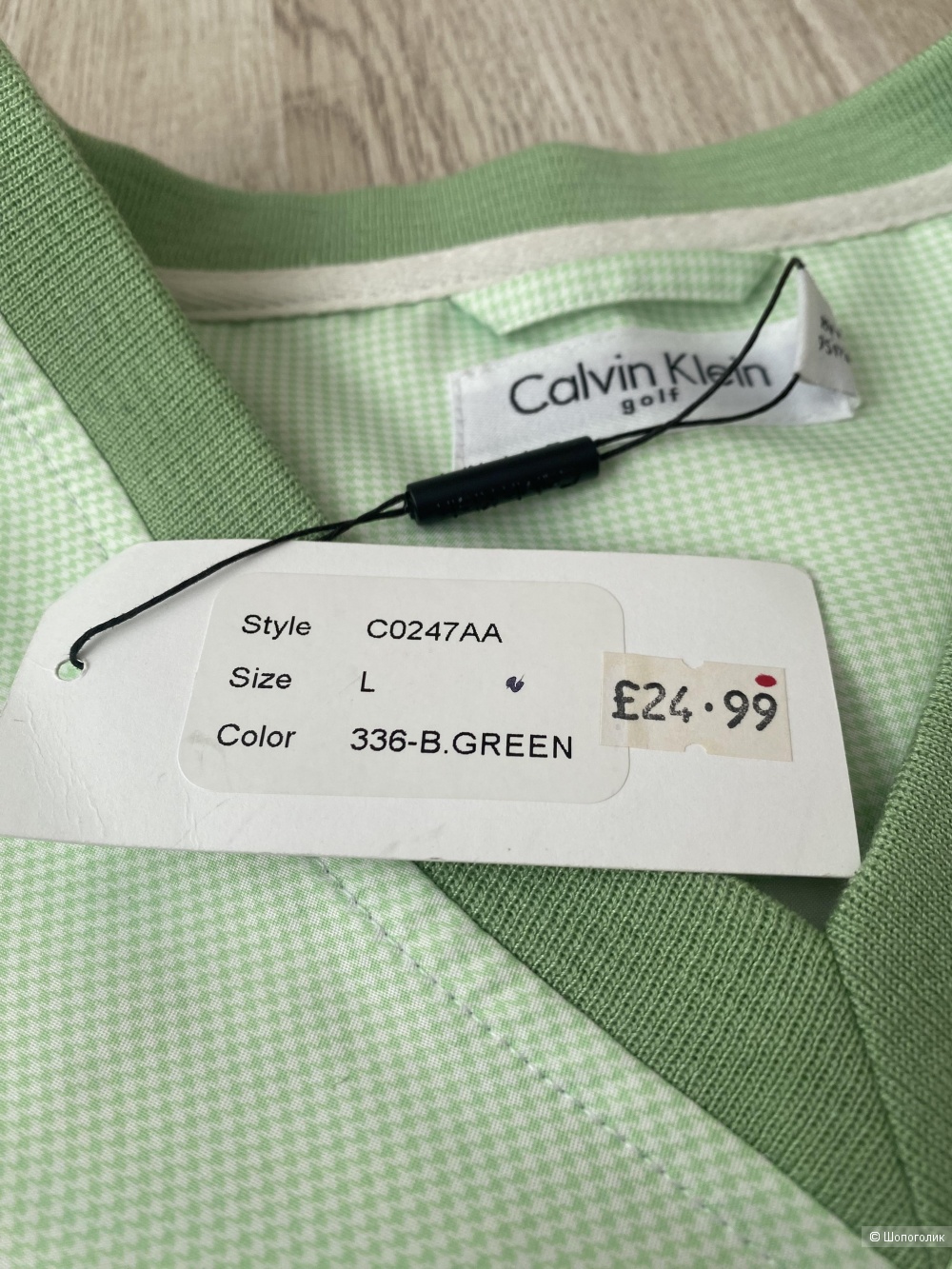 Жилетка Calvin Klein golf p.L