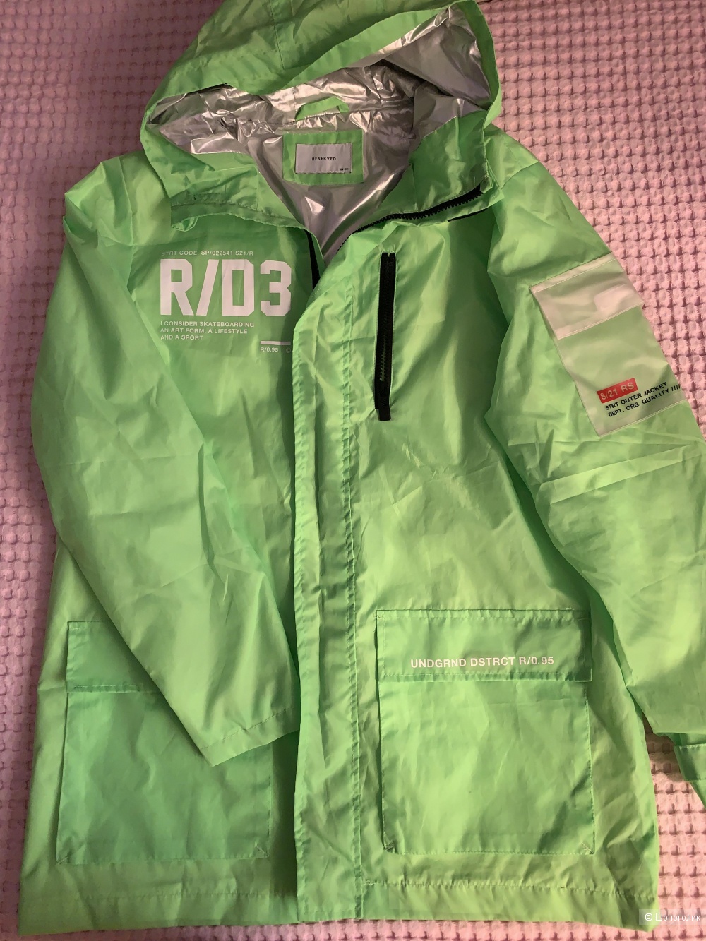Куртка/парка/дождевик, Reserved, XS/S/M