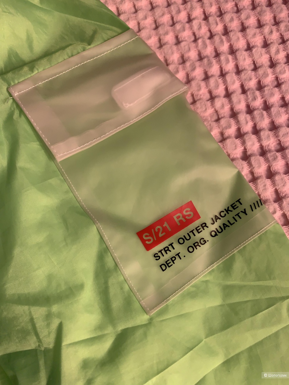 Куртка/парка/дождевик, Reserved, XS/S/M