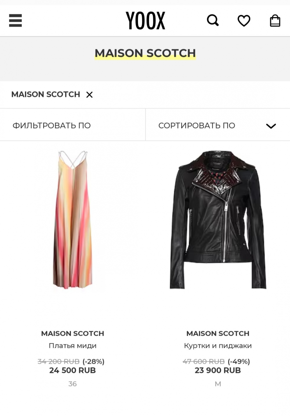 Комбинезон MAISON SCOTCH , р. S