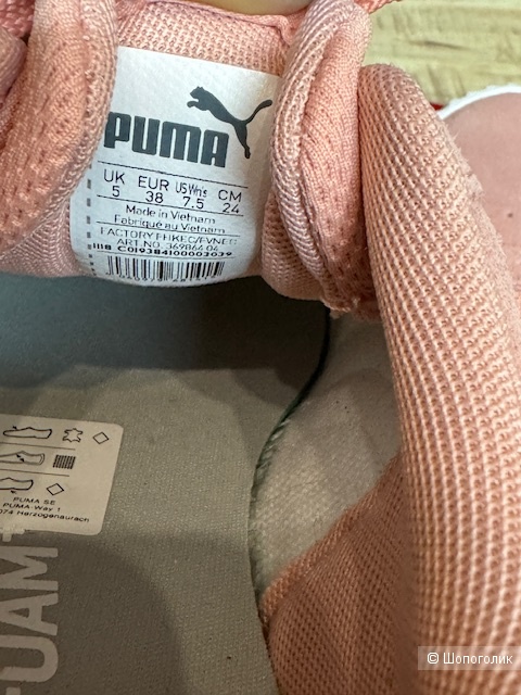 Кеды Puma женские замшевые, 38EUR/7,5US