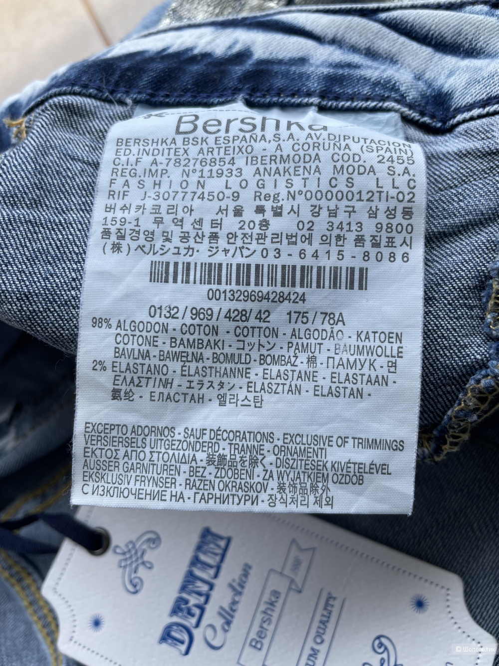 Джинсы Bershka, размер 42EU/маломерка