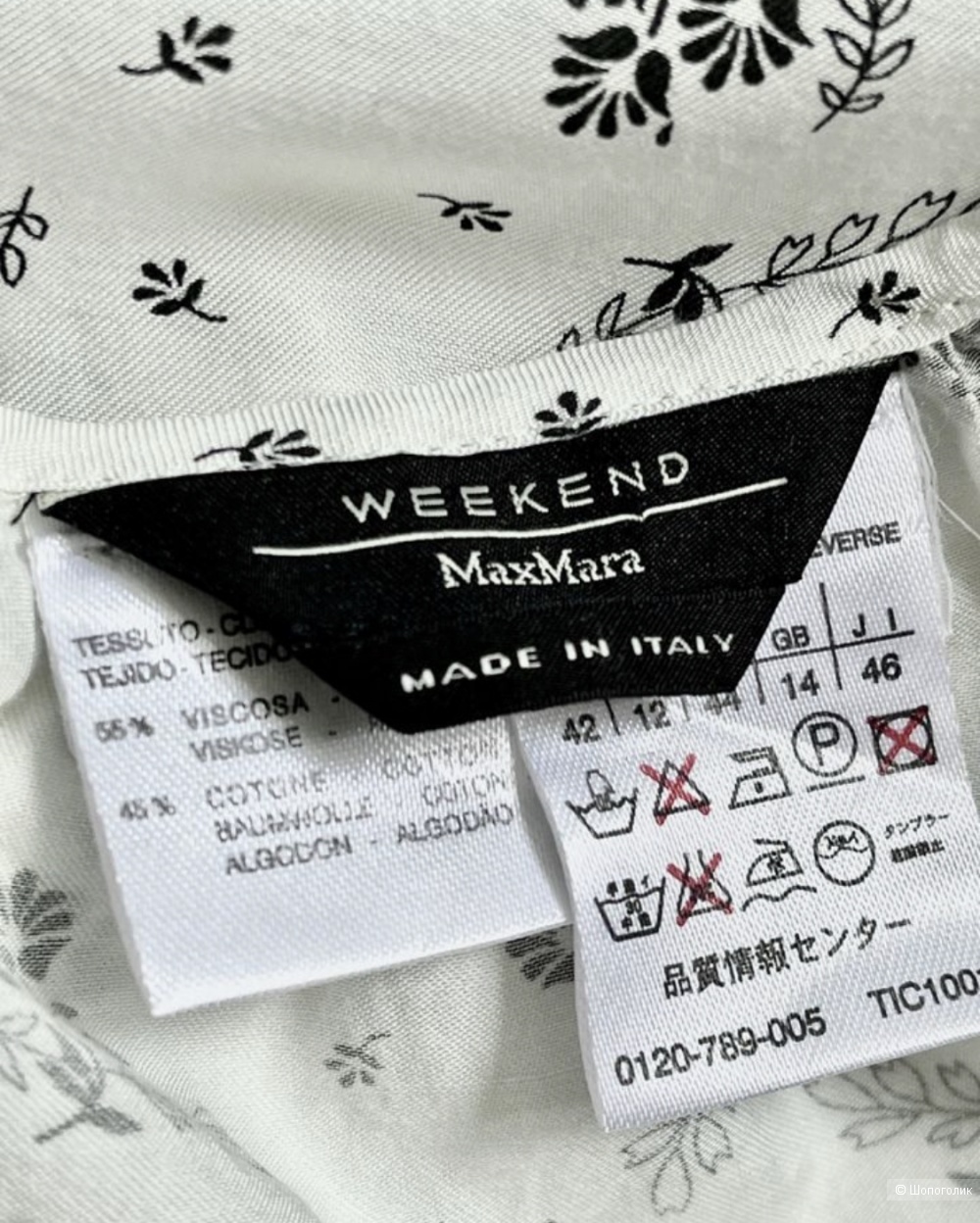 Платье maxi Weekend Max Mara размер 46 IT