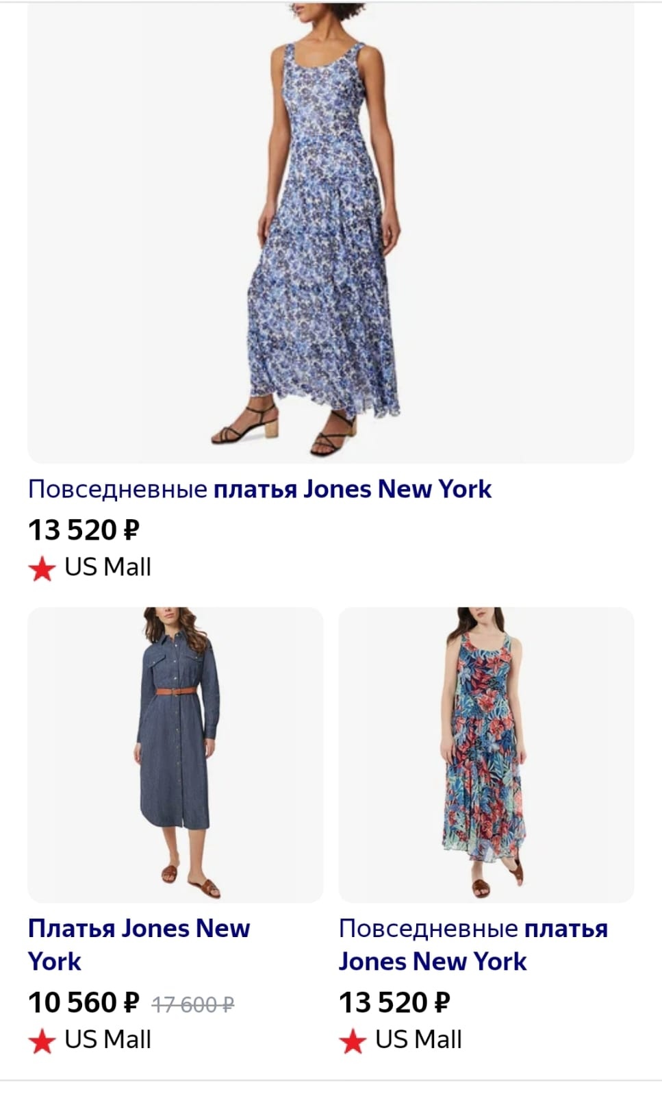 Платье-сарафан Jones New York, 12 на 48+-