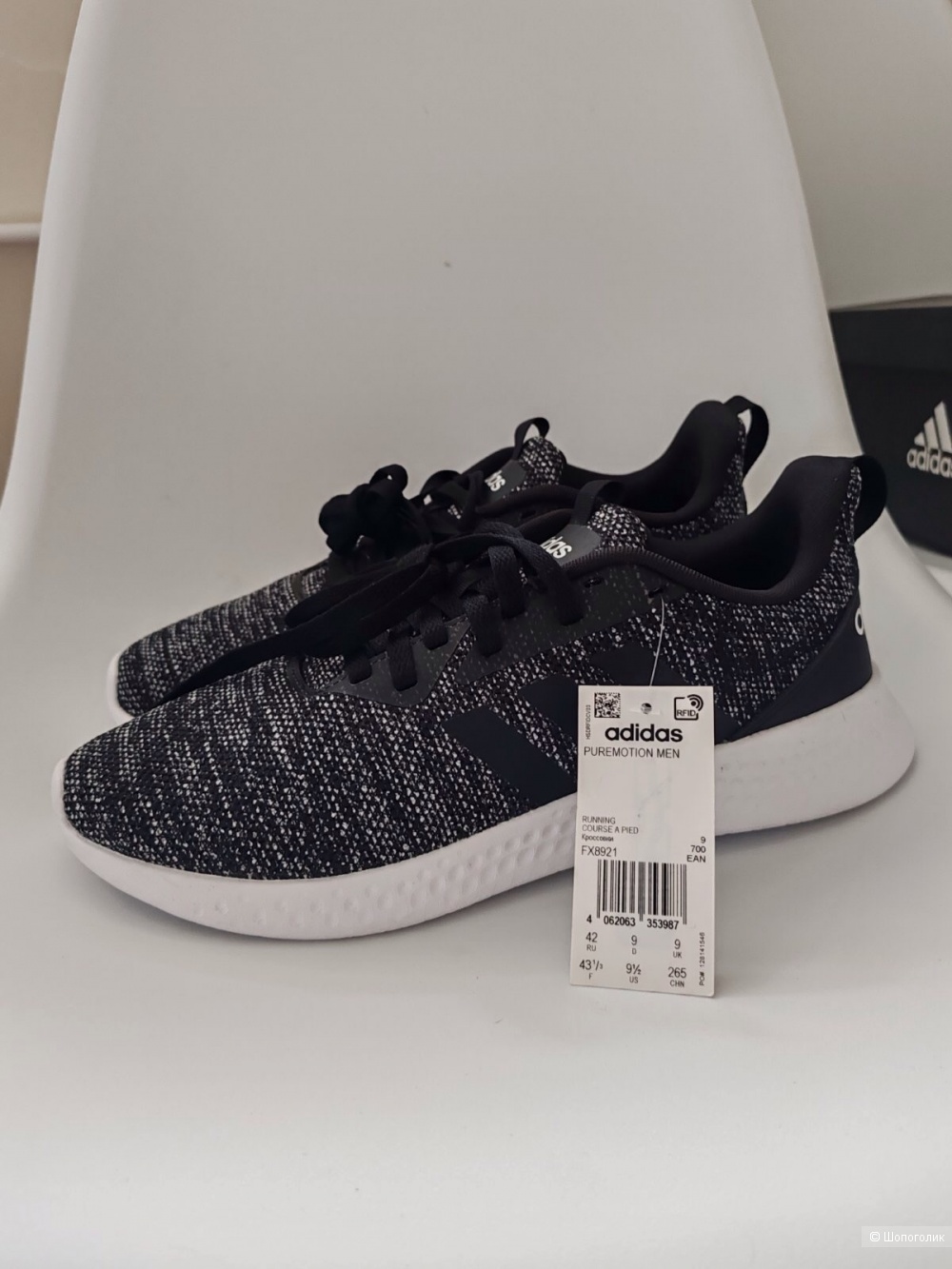 Кроссовки Adidas, размер 43,5 F/9UK/ 9,5 US/ 42 RU, на 42-43