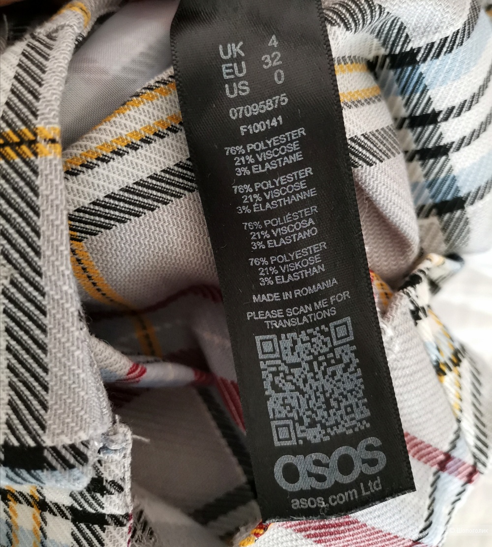 Брюки Asos XS