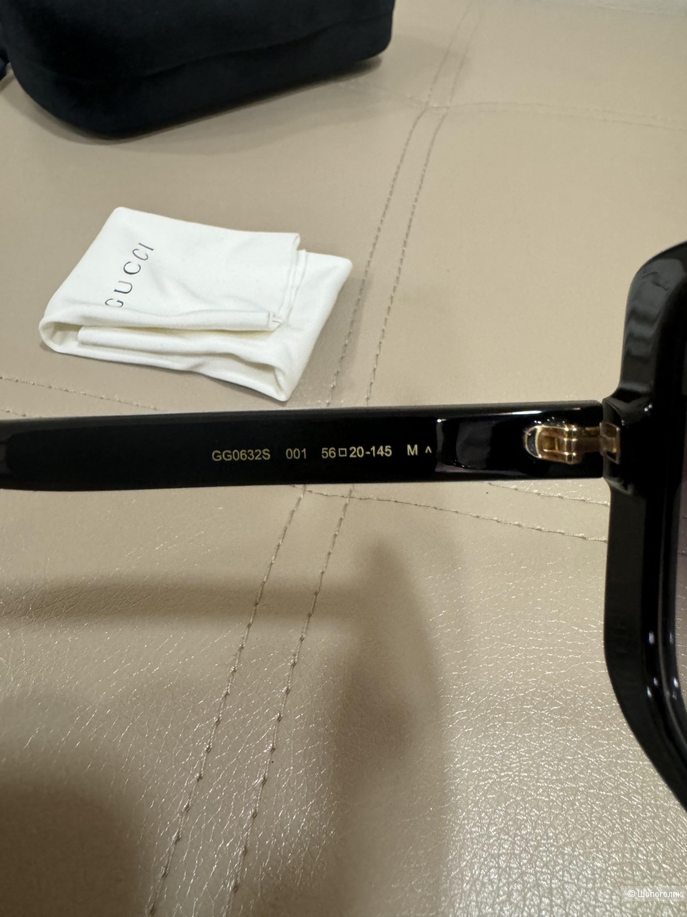 Очки солнцезащитные Gucci р-р 56
