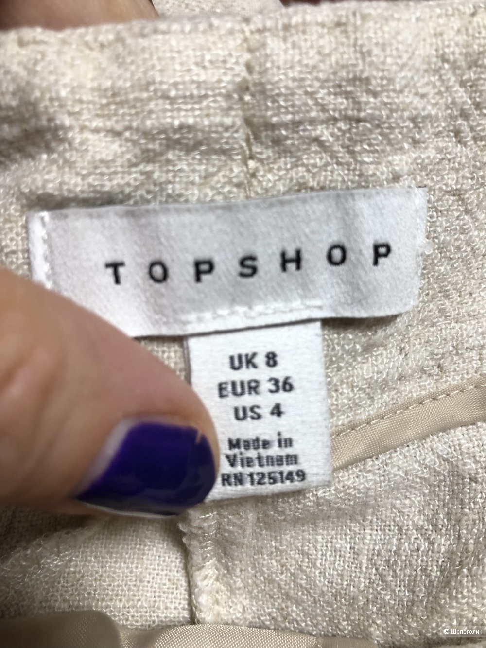 Кюлоты TOPSHOP 42/44