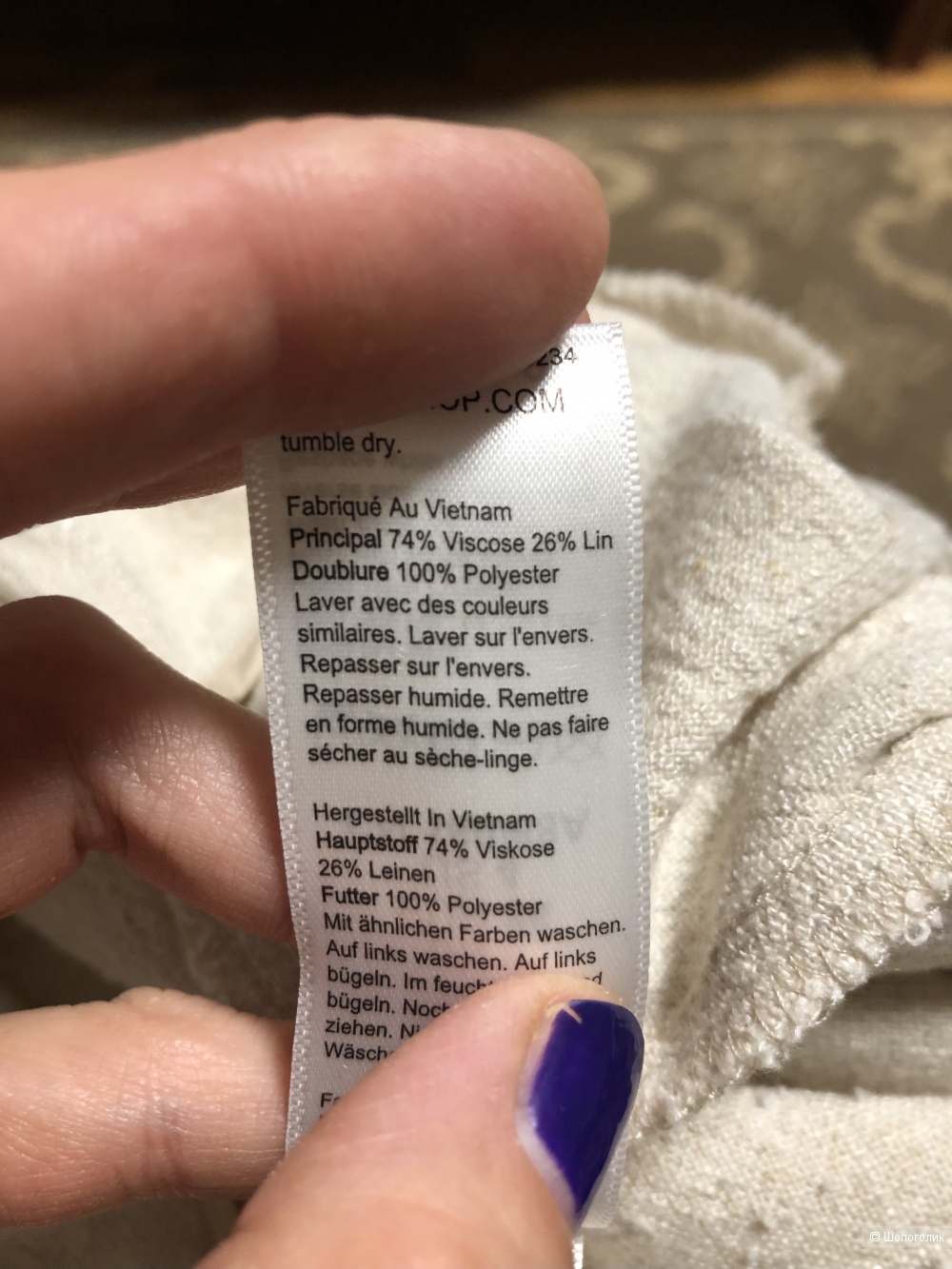 Кюлоты TOPSHOP 42/44