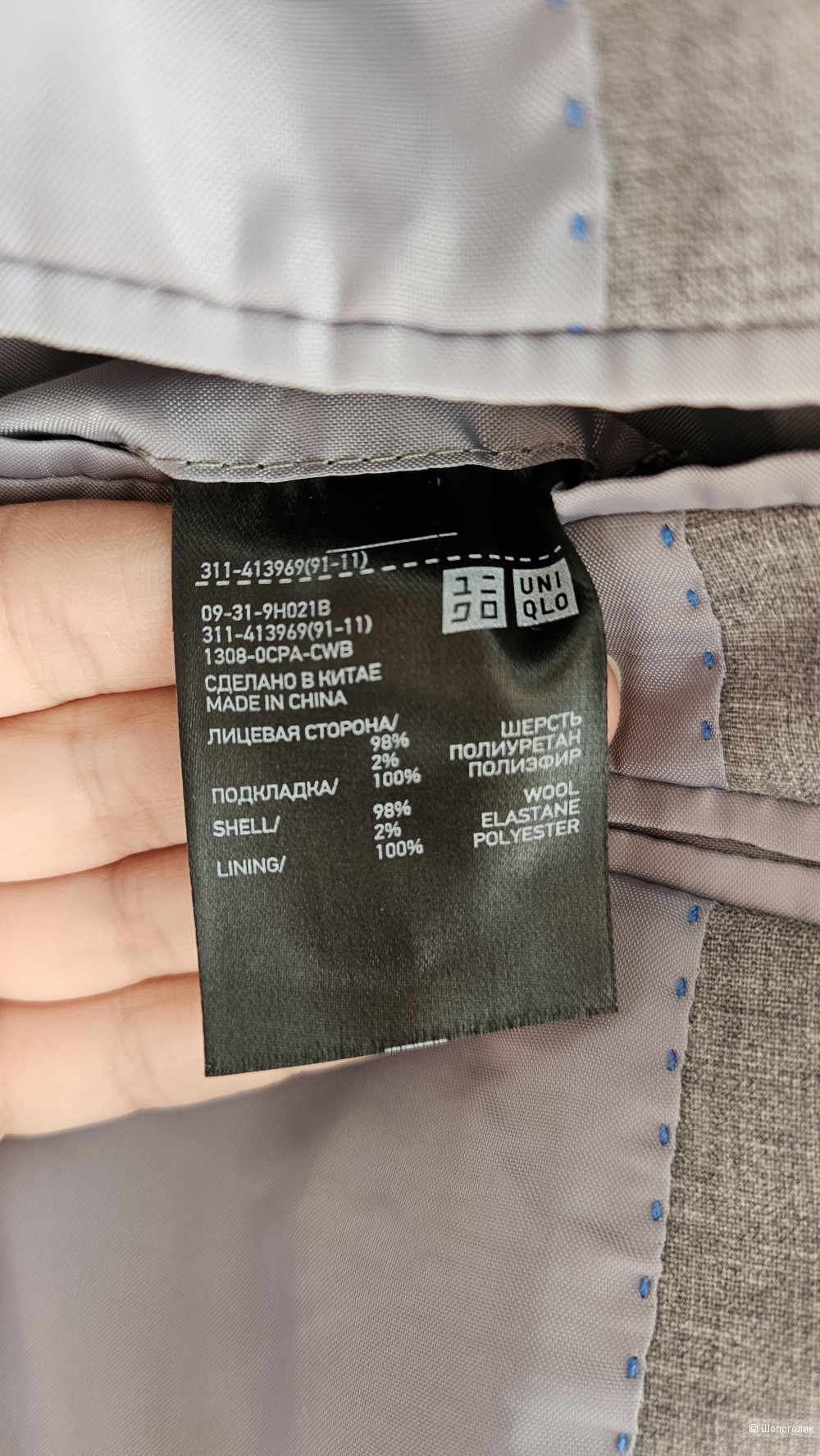 Пиджак Uniqlo, размер 44-46