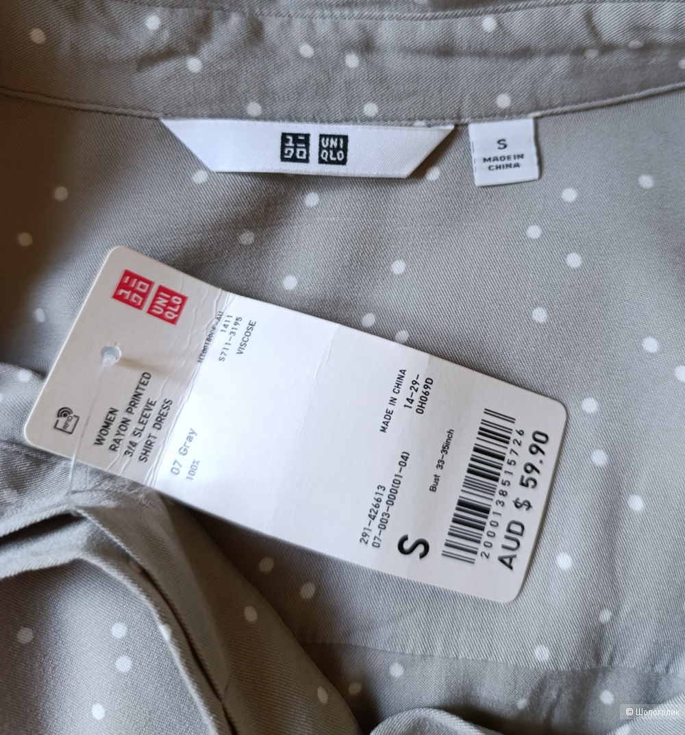 Платье UNIQLO на Lamoda,размер 44-46