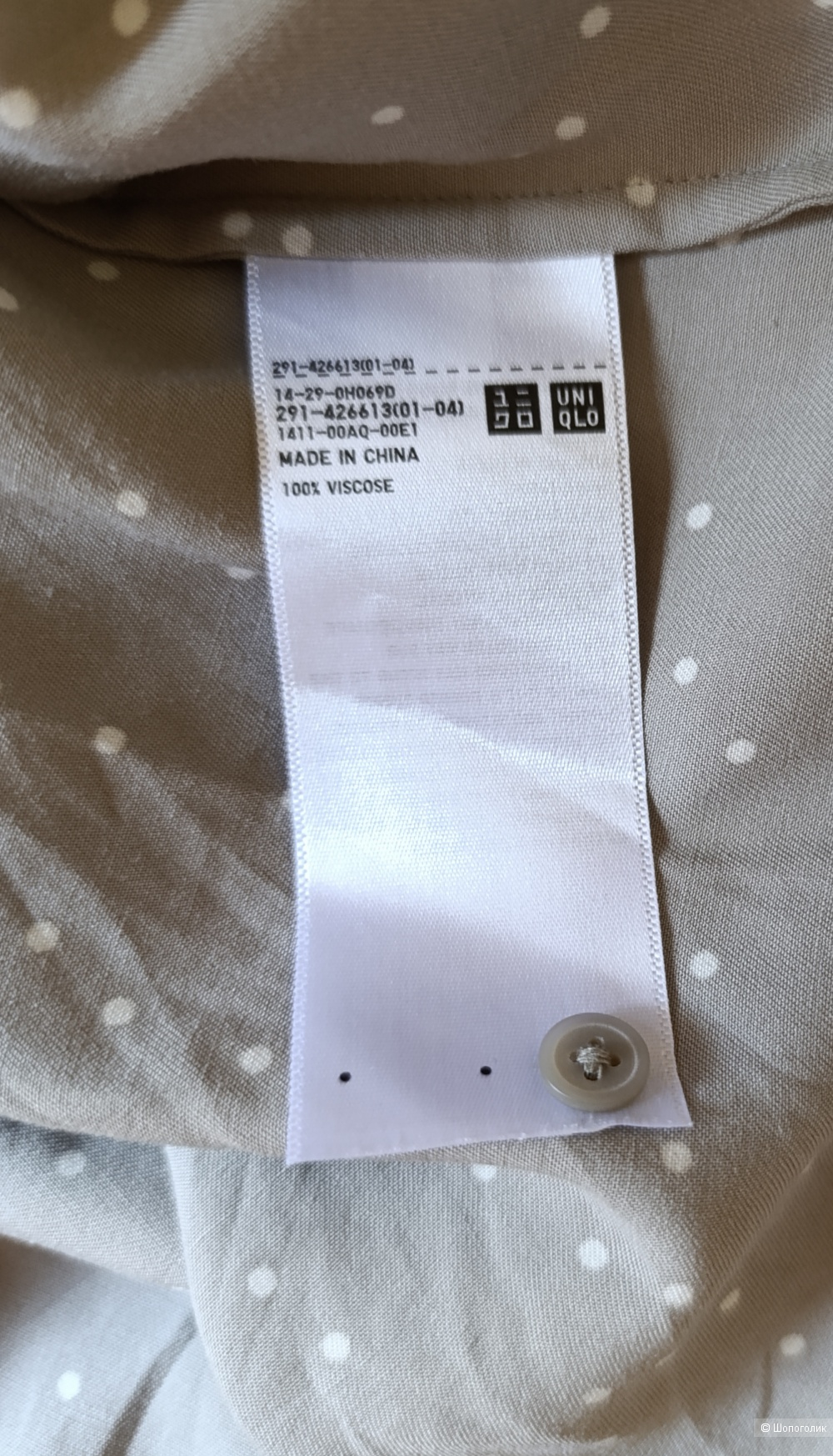 Платье UNIQLO на Lamoda,размер 44-46