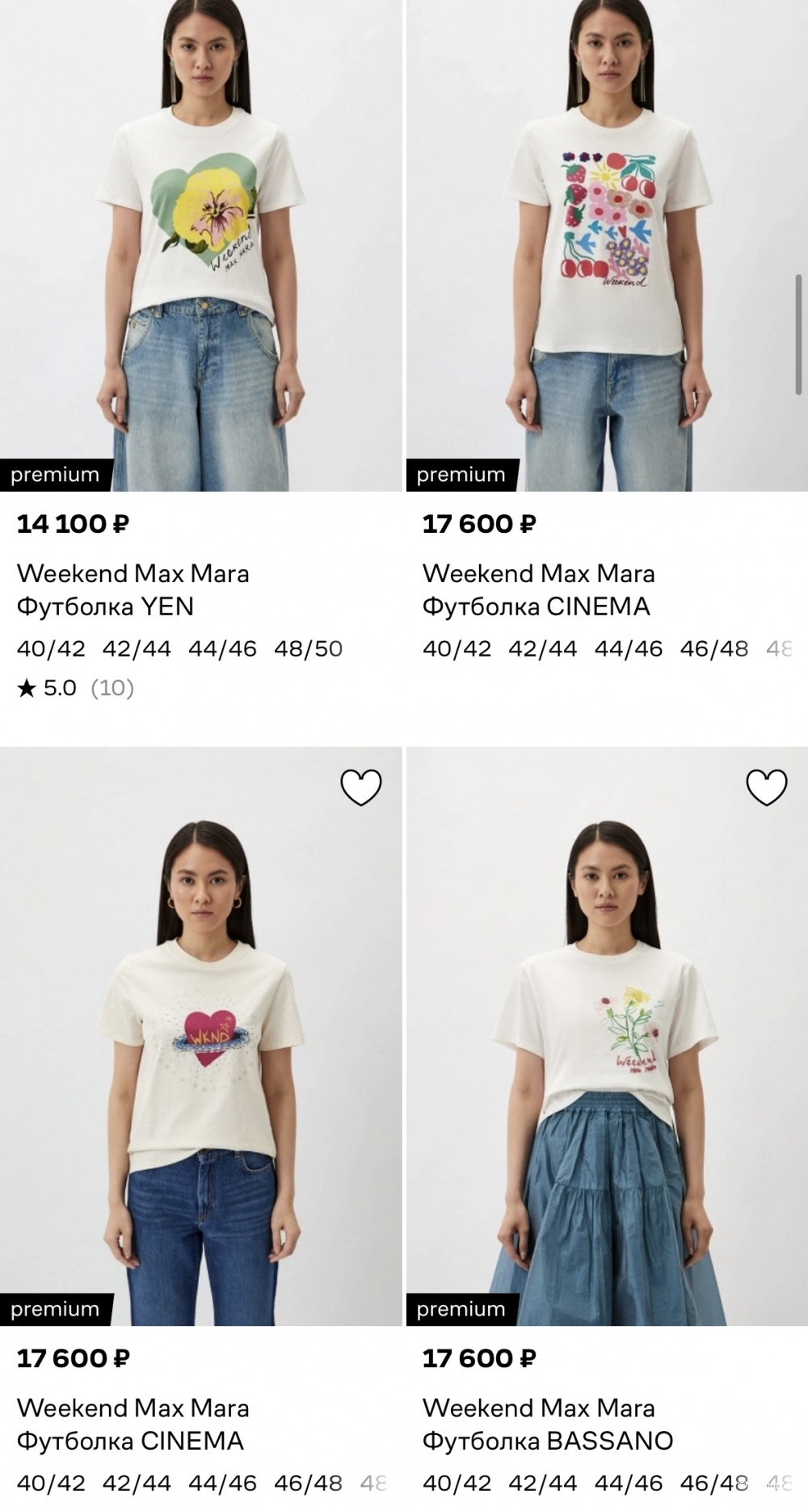 Футболка Max Mara Weekend L-XL