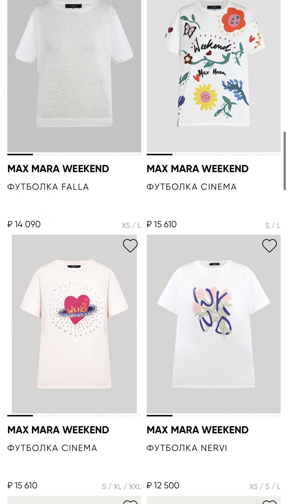 Футболка Max Mara Weekend L-XL