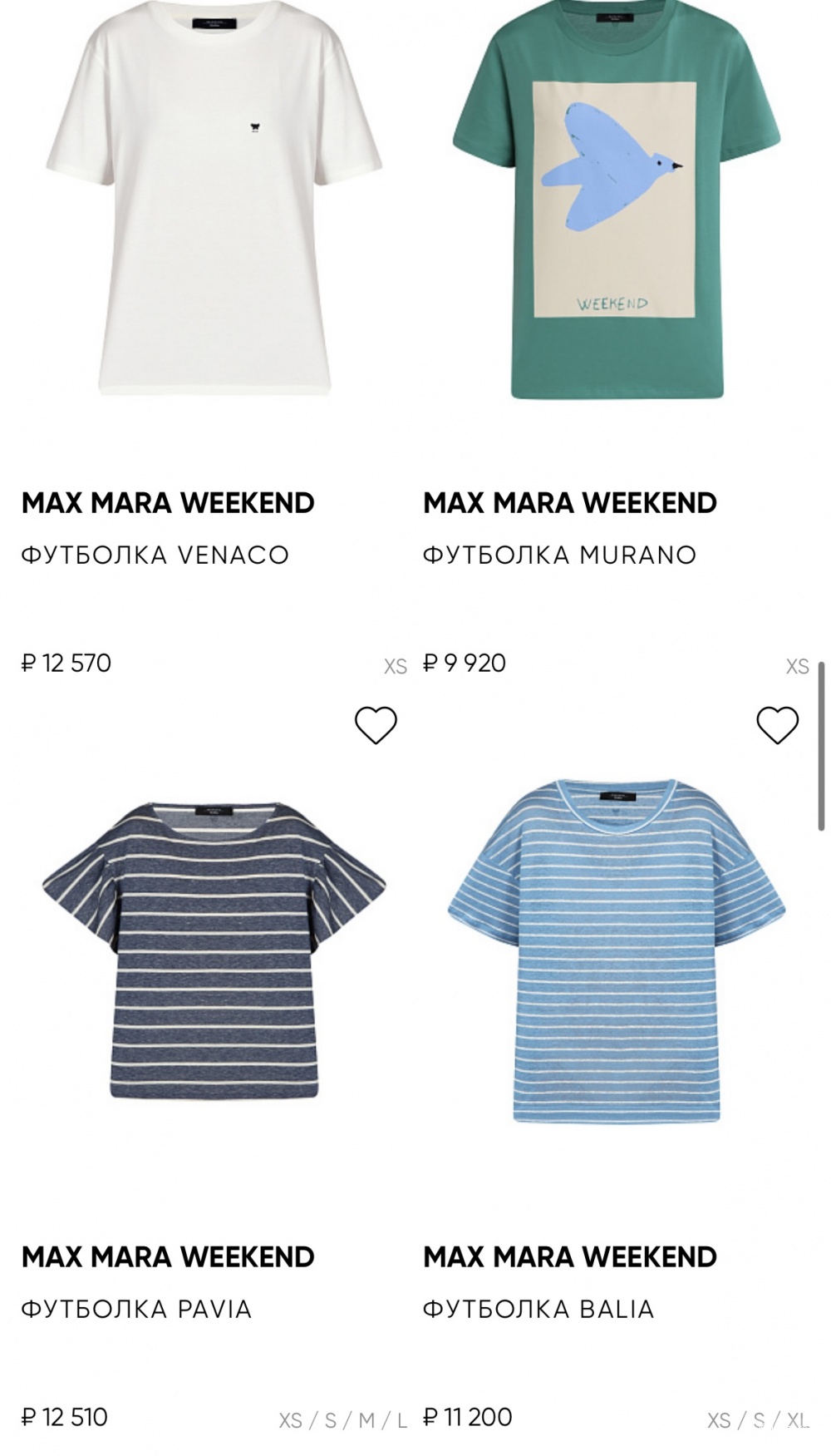 Футболка Max Mara Weekend L-XL