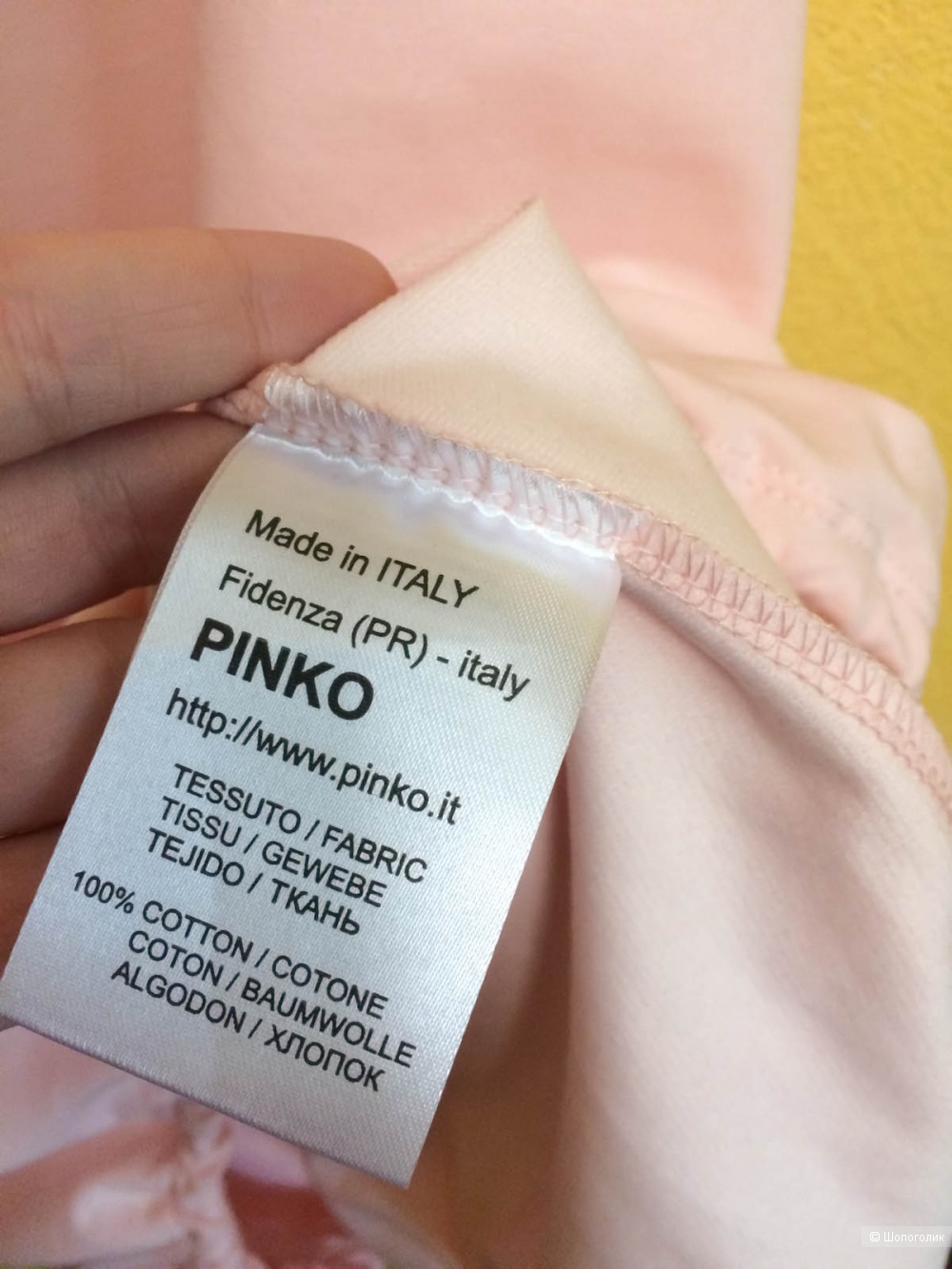 Пляжное платье Pinko, 46-48 рр