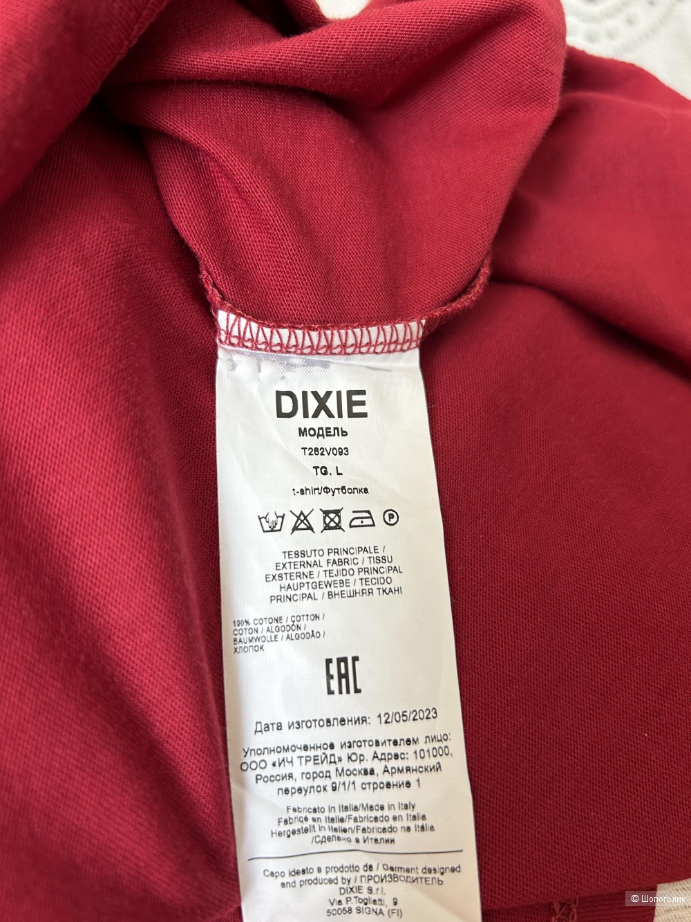 Футболка Dixie. IT L (46/48 RU)