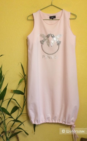 Пляжное платье Pinko, 46-48 рр