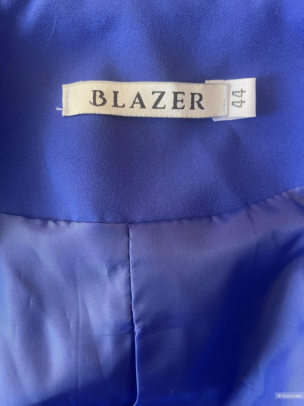 Брючный костюм Blazer размер М 46