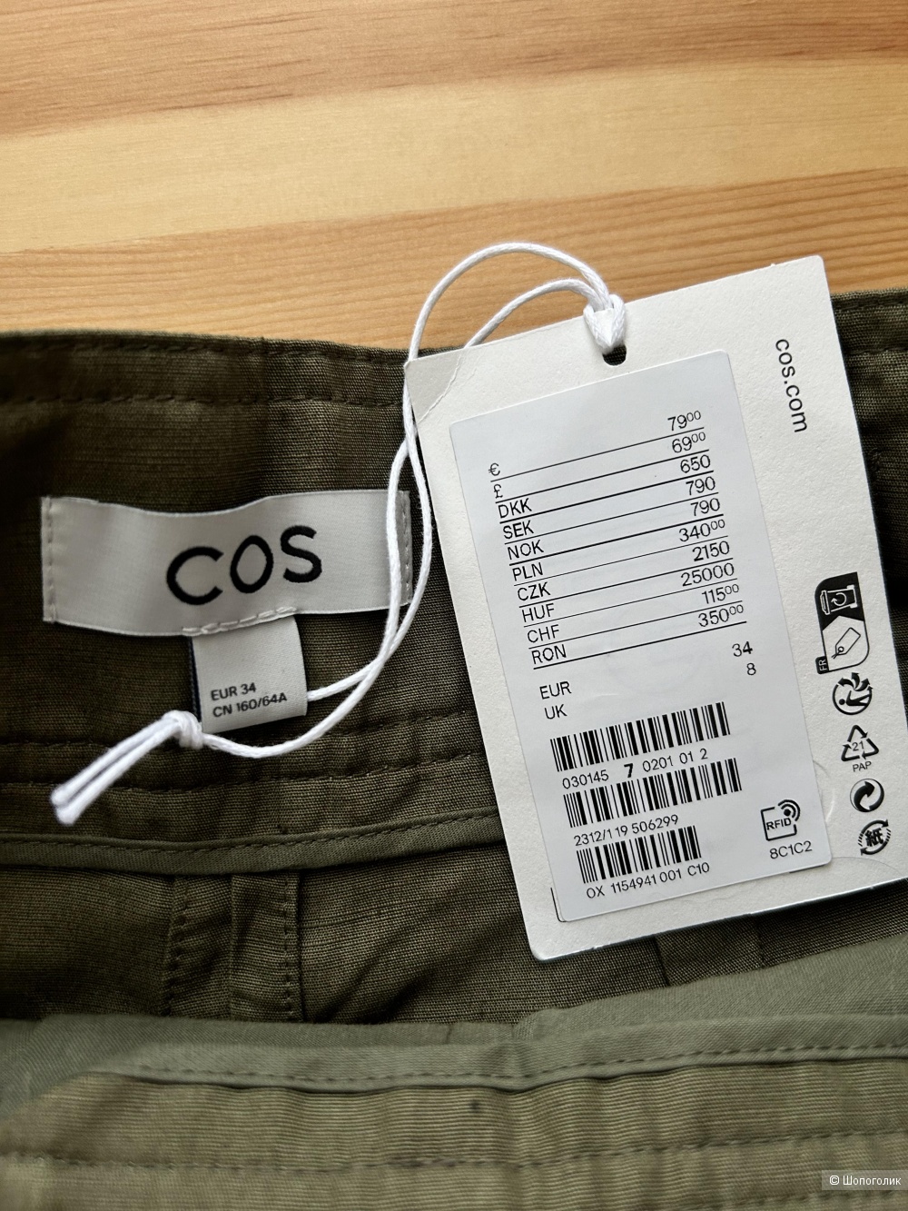 Льняные шорты Cos р. 34 (XS/S)
