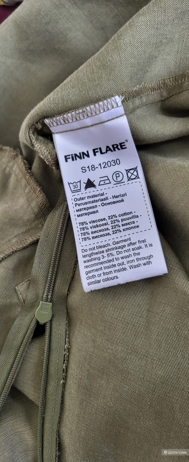 Платье Finn Flare, L