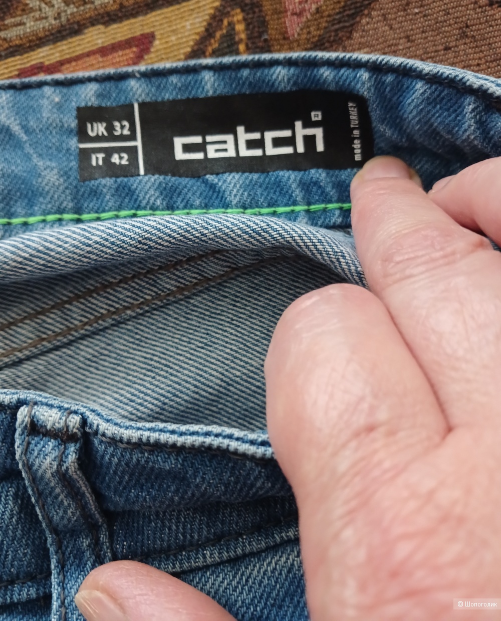 Джогеры  catch ,размер 50-52