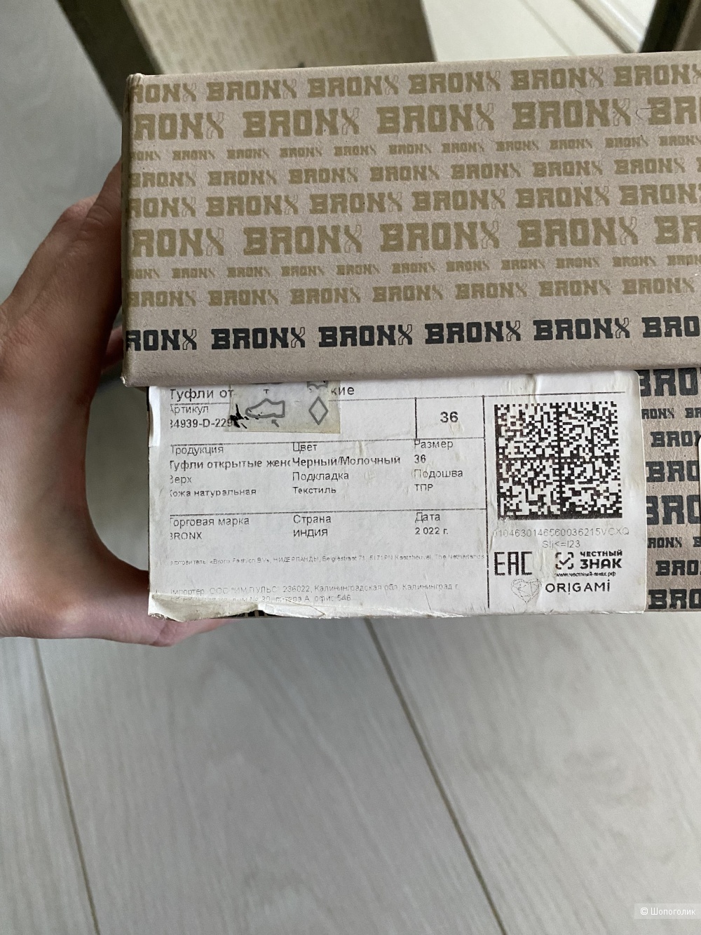 Босоножки bronx, 36 размер