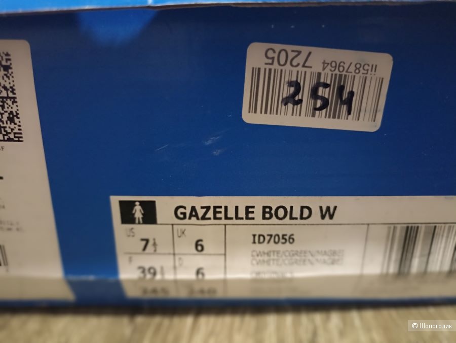 Adidas Originals Gazelle Bold W кеды р. 38
