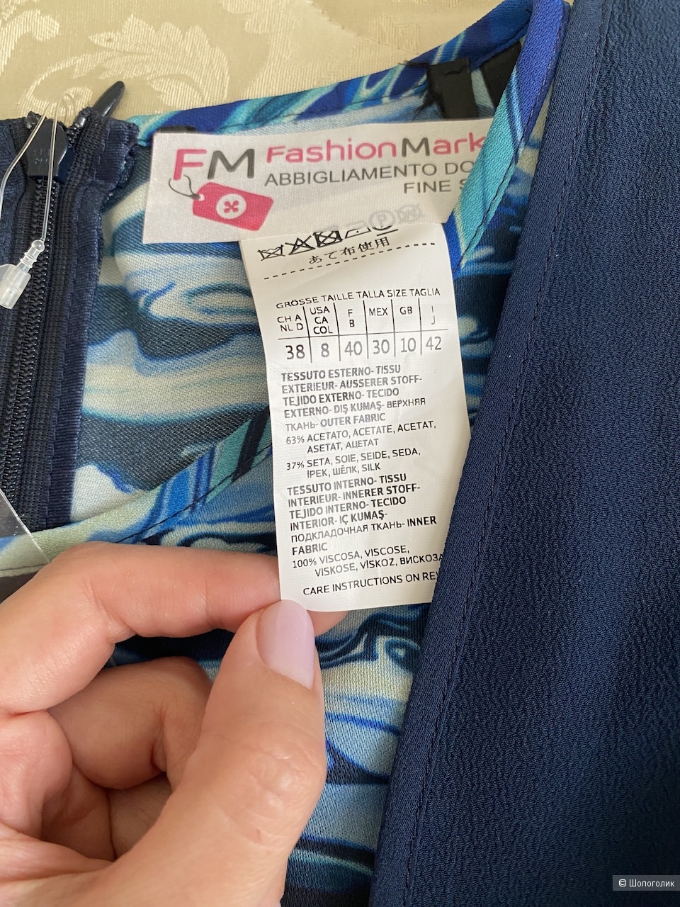 Платье Fashion Market (Max&Co) 44 р