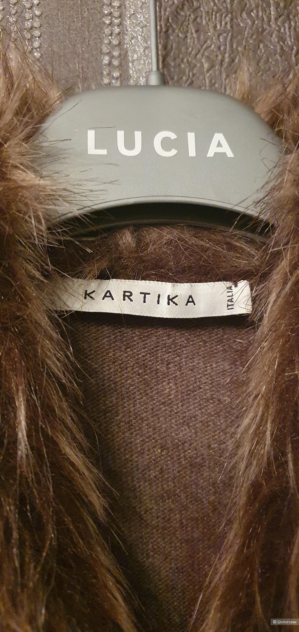 Жилетка Kartika, размер 42-44