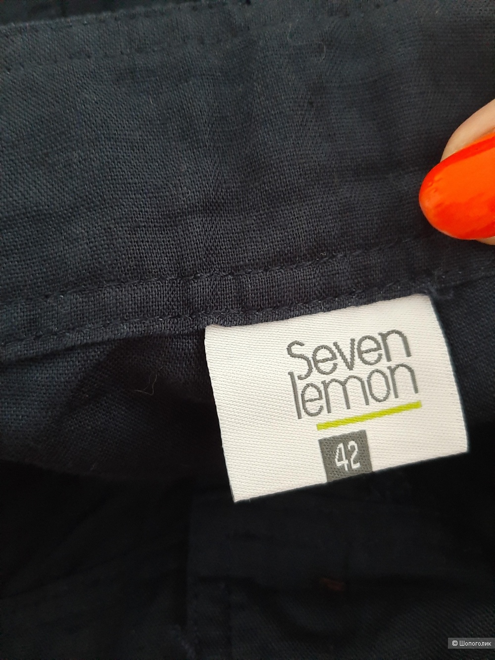 Капри seven lemon р.42
