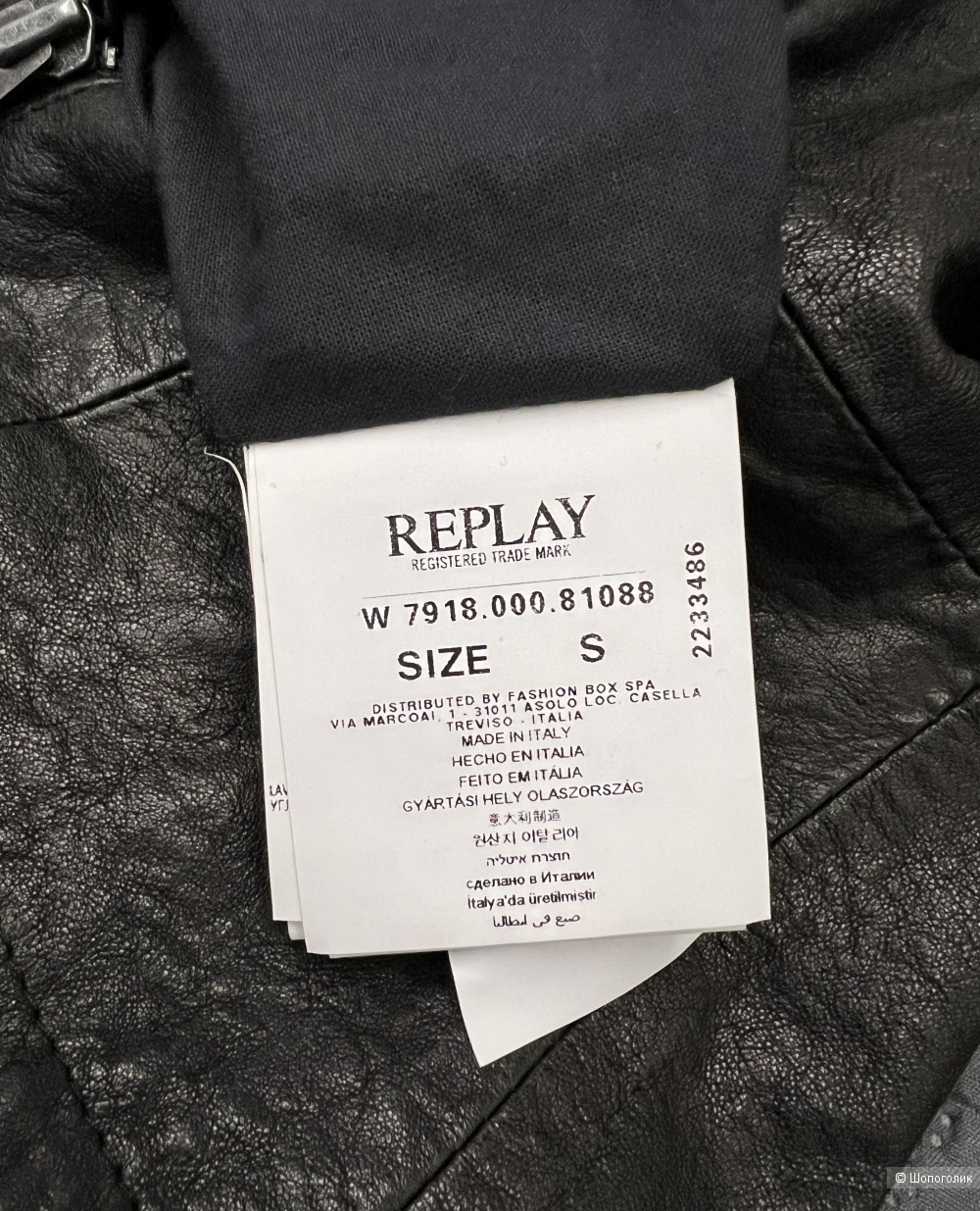 Кожаная куртка Replay S(42)