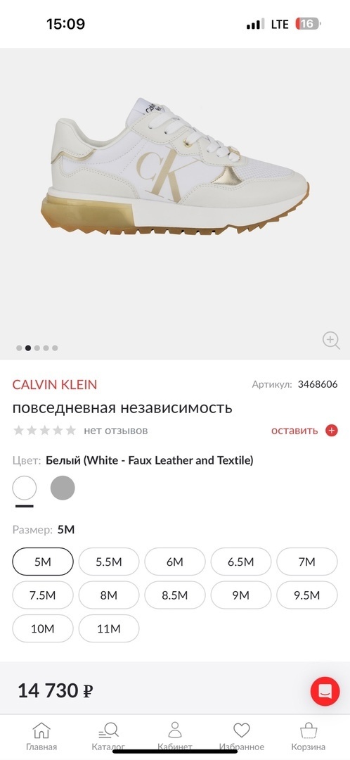 Кроссовки Calvin Klein р. 8us  25 см