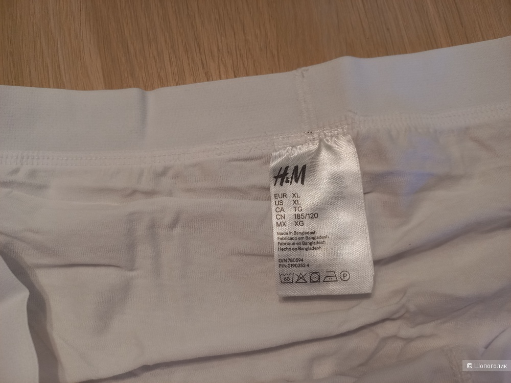 Мужские трусы H&M, комплект, р.50-52 XL.