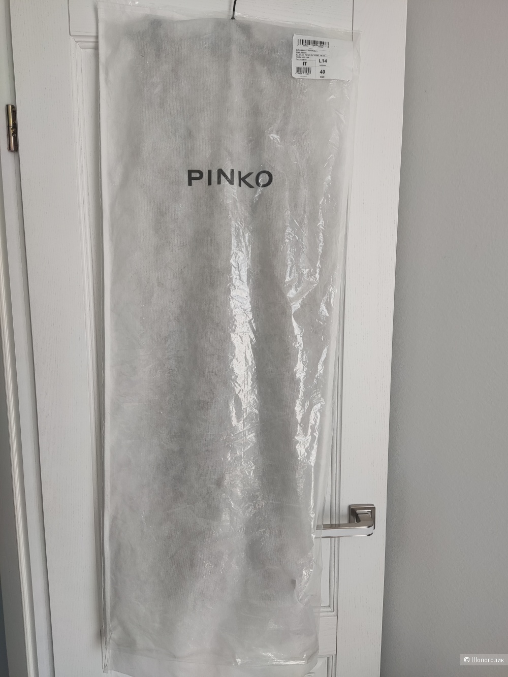 Брюки PINKO,s/m
