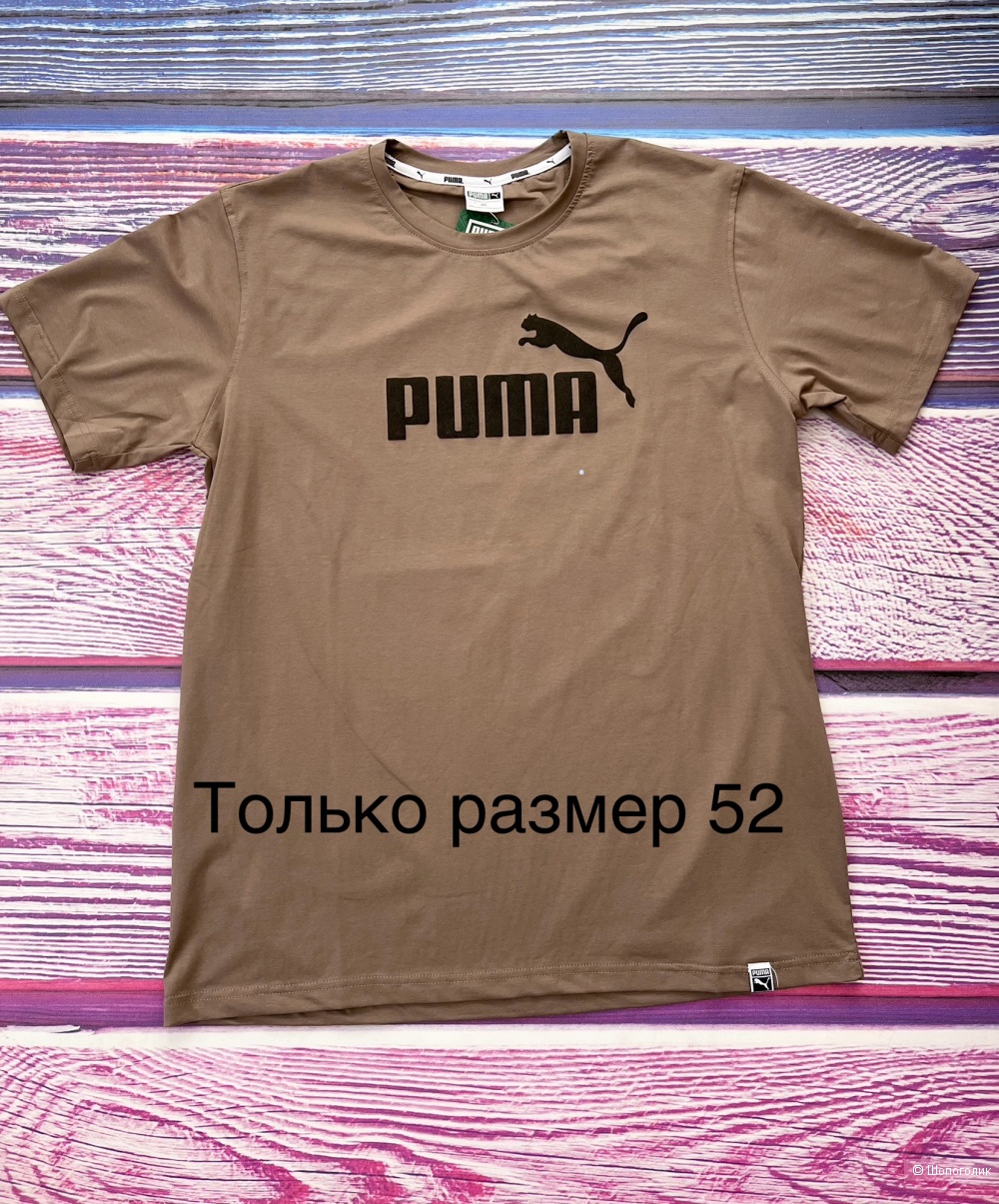 Р.44-54 Мужские футболки Puma