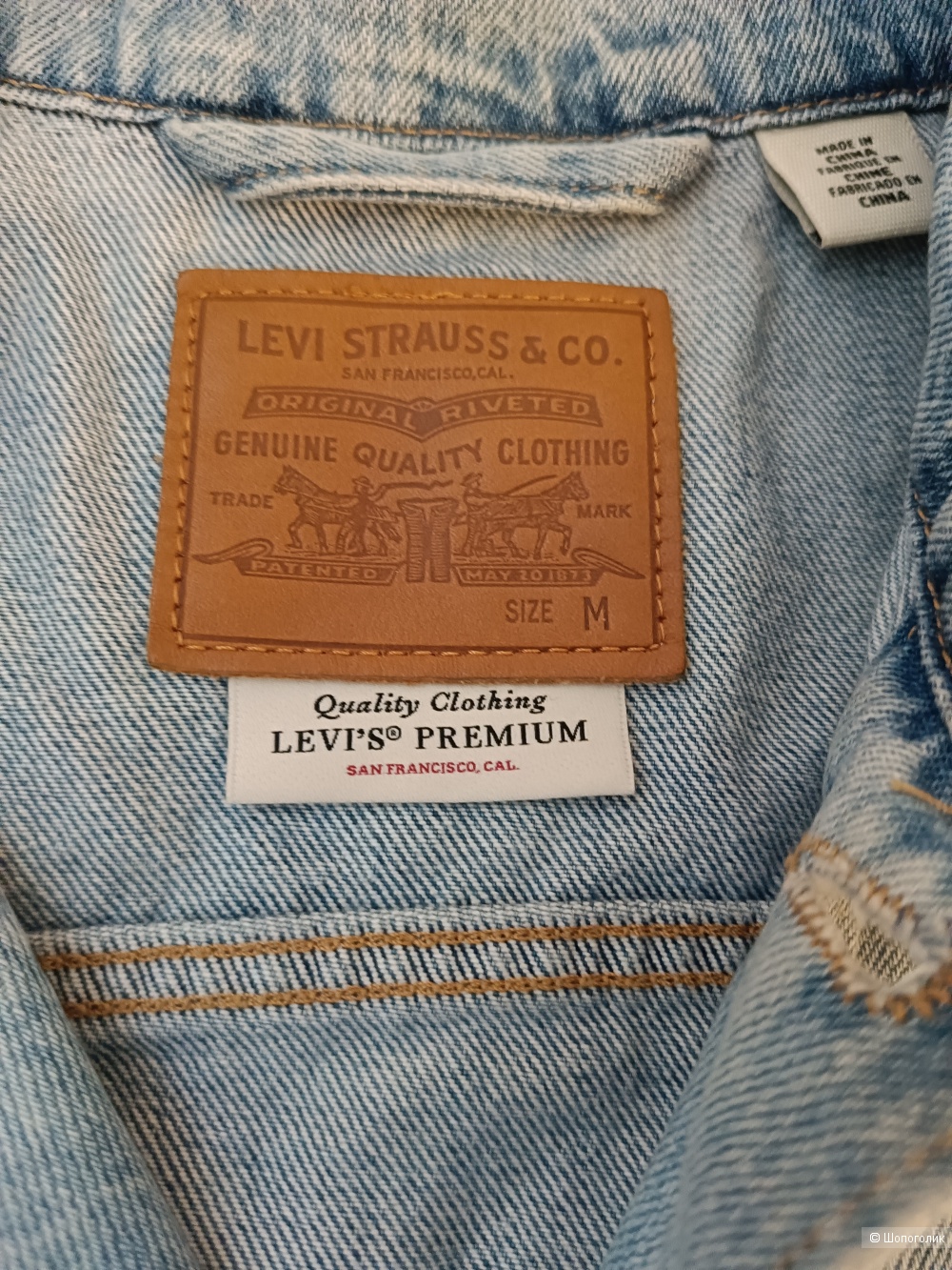Джинсовая куртка DAD TRUCKER бренда Levis, размер M