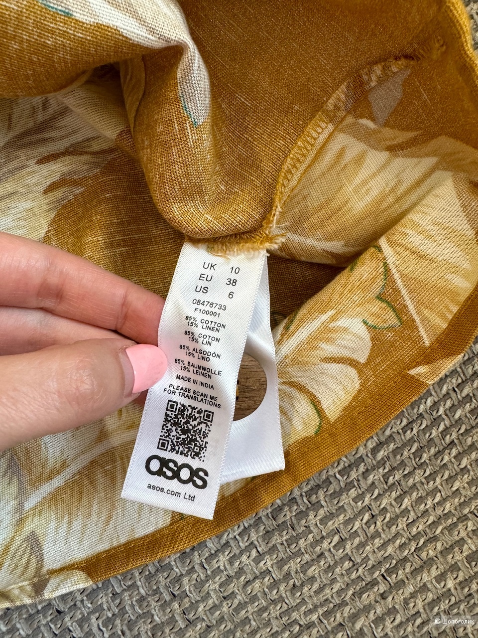 Майка asos 44 размер