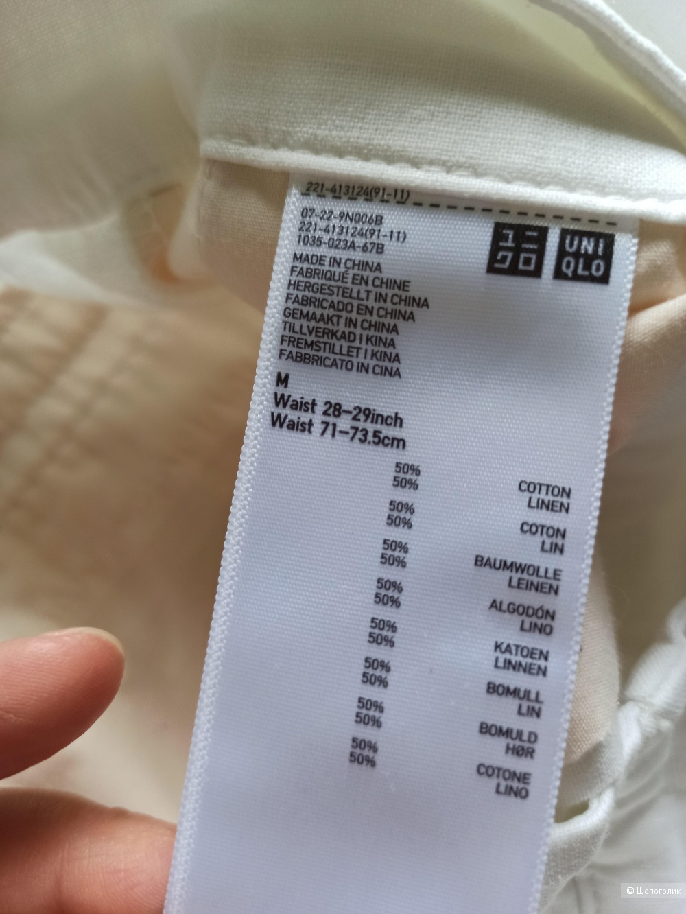 Брюки палаццо Uniqlo, размер 44-46