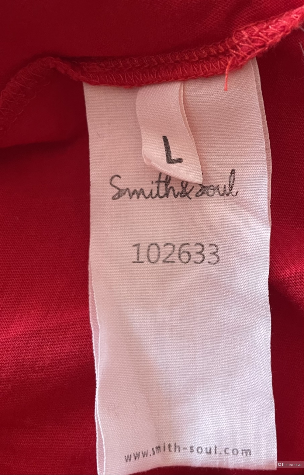 Платье Smith&Soul размер L-XL