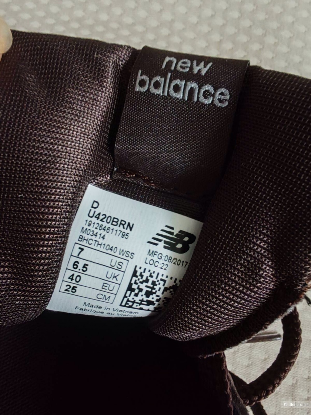 Кроссовки New Balance 420, размер 40 EU, на 38-39