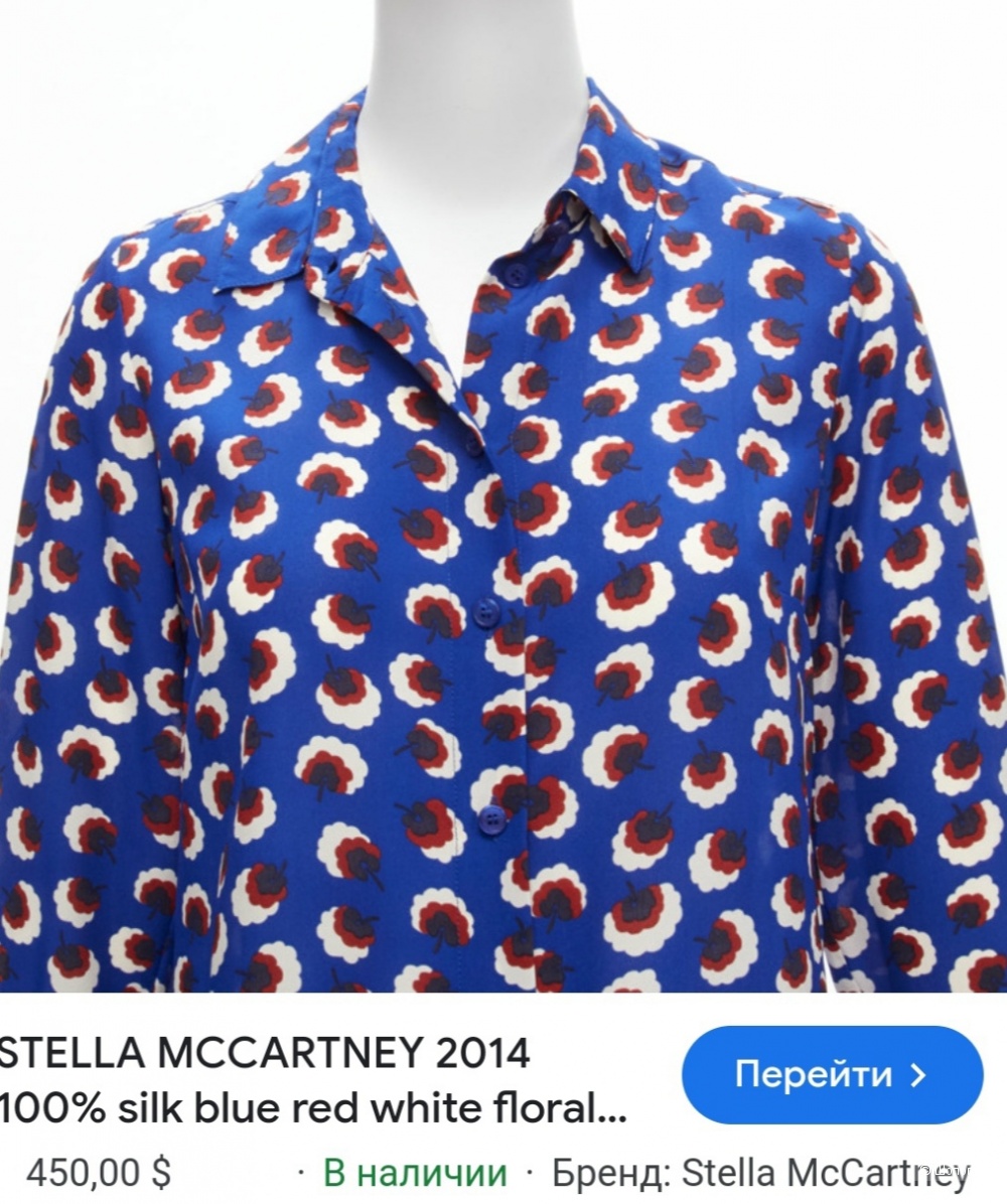 Блузка Stella McCartney, размер it 40