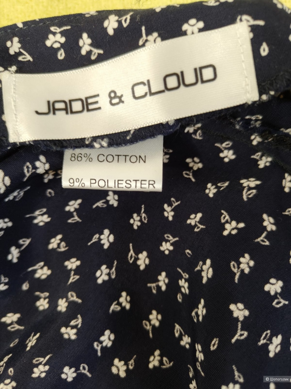 Блузка  Jade&Cloud 44-46