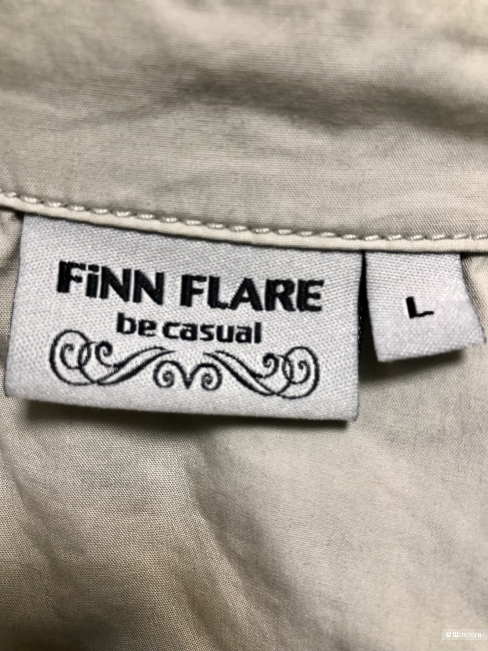 Платье Finn Flare 46/48