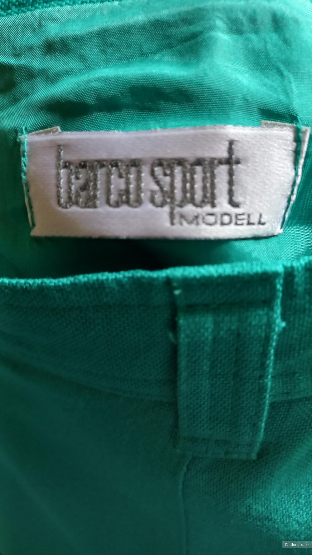 Юбка Barco Sport Modell, 44-46