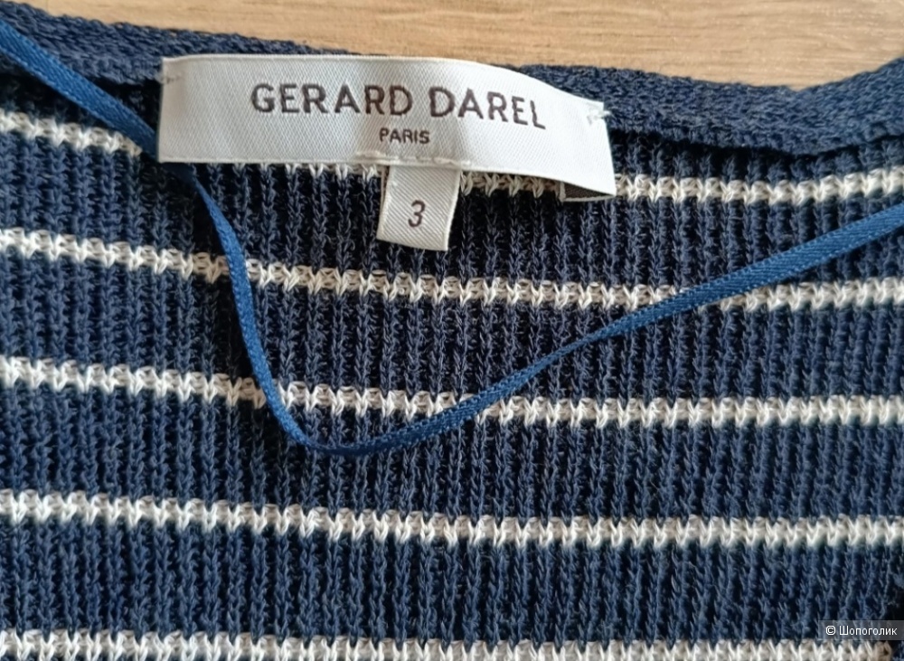 Джемпер Gerard Darel размер 46-48