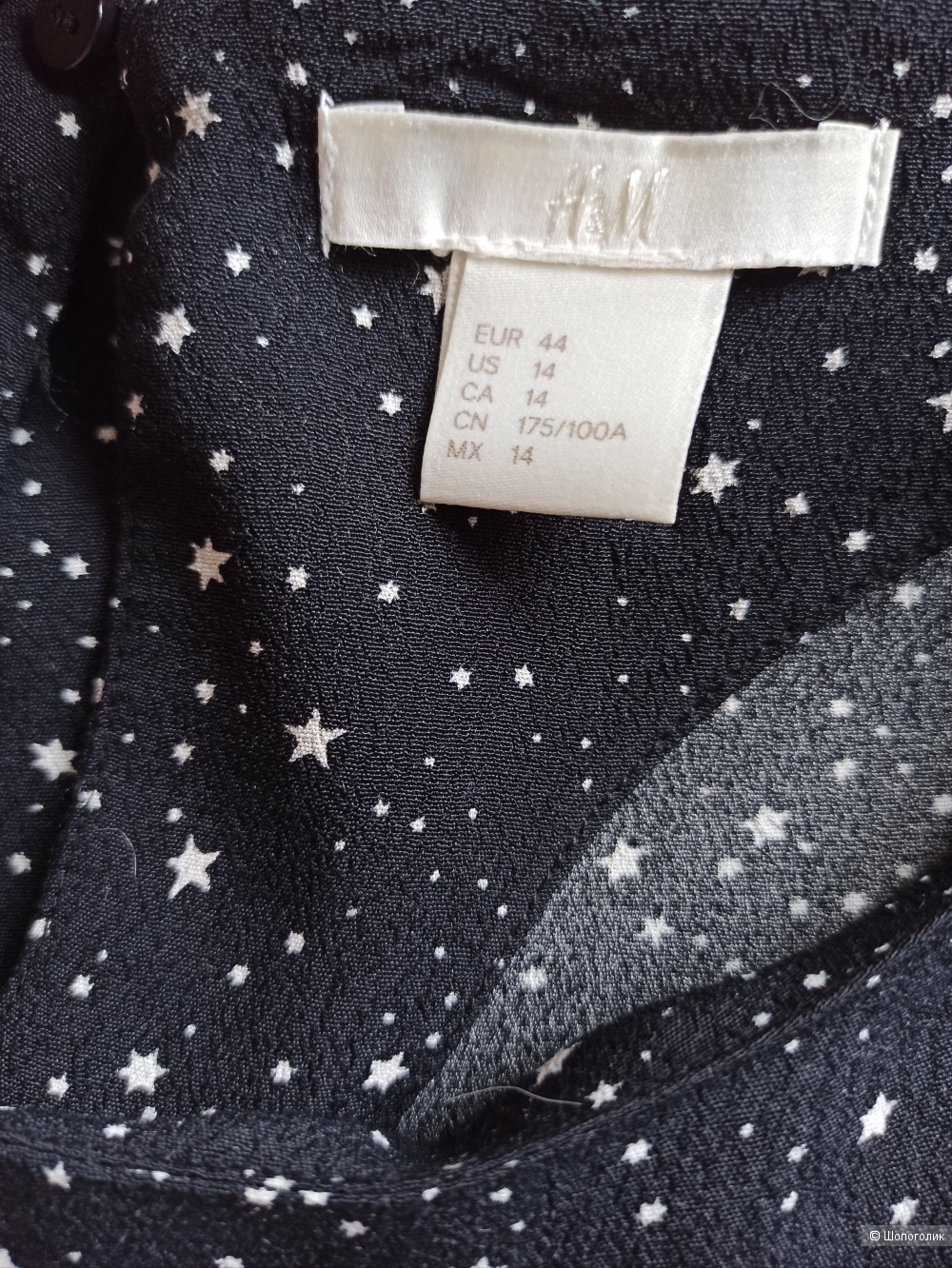 Блузка H&M, размер 48-50