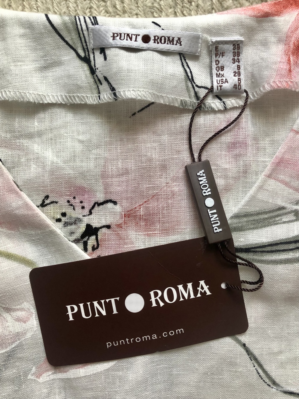 Блуза Punt Roma 44