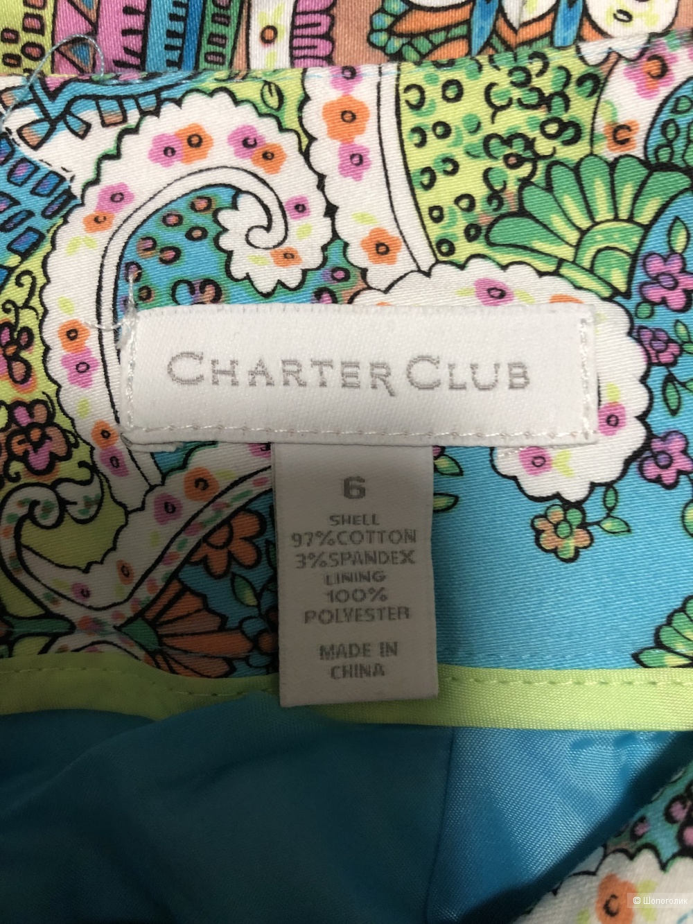 Юбка CHARTER CLUB 46/48