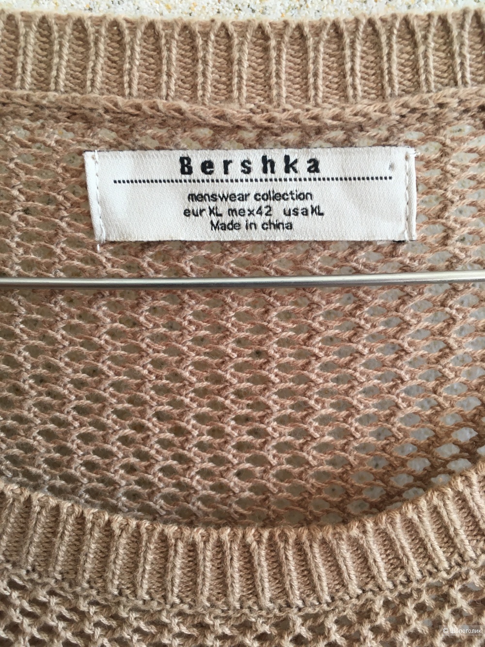 Джемпер сетка Bershka, размер XL